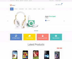 深圳網站建設與App開發 數字化轉型的引擎