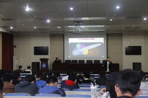 山東科技大學(xué)計(jì)算機(jī)科學(xué)與工程學(xué)院 信息技術(shù)專業(yè)的特色與前景