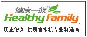 中國獨(dú)家專利產(chǎn)品自動售冰機(jī)助力健康中國建設(shè)
